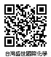 Black QR Code-14TYC00033台灣盛世國際化學有限公司